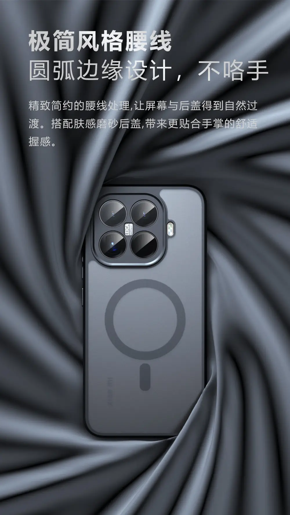 Xiaomi 15t Pro Magnetic Phone Case with 3D Touch & Anti-Fall Protection — feature 8