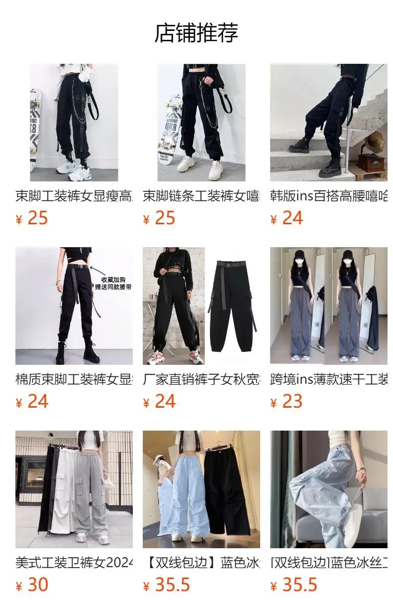 Black Loose-Waist Streetwear Pants for Women Spring Autumn — feature 2