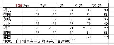 Black Loose-Waist Streetwear Pants for Women Spring Autumn — feature 3