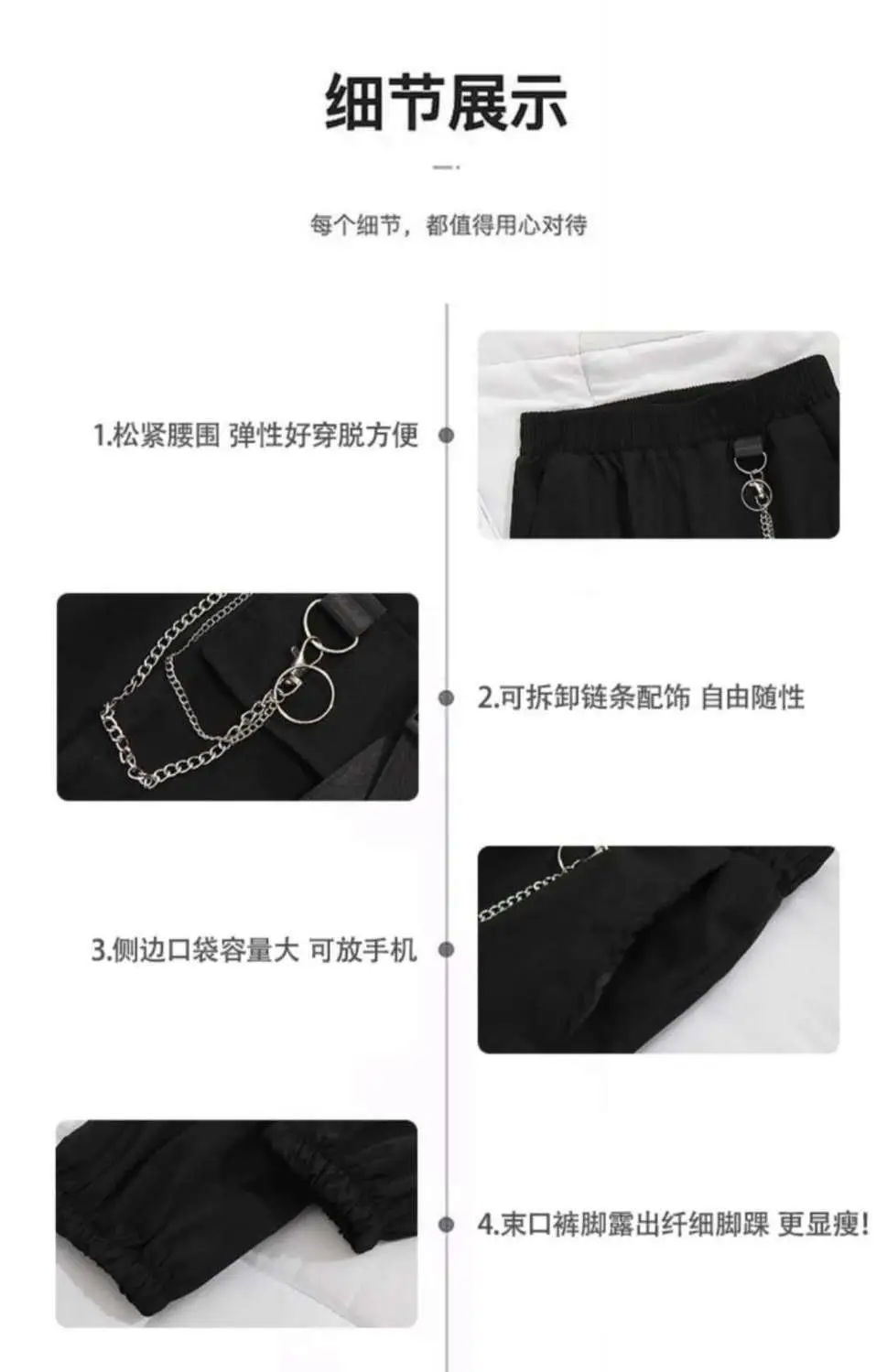 Black Loose-Waist Streetwear Pants for Women Spring Autumn — feature 9