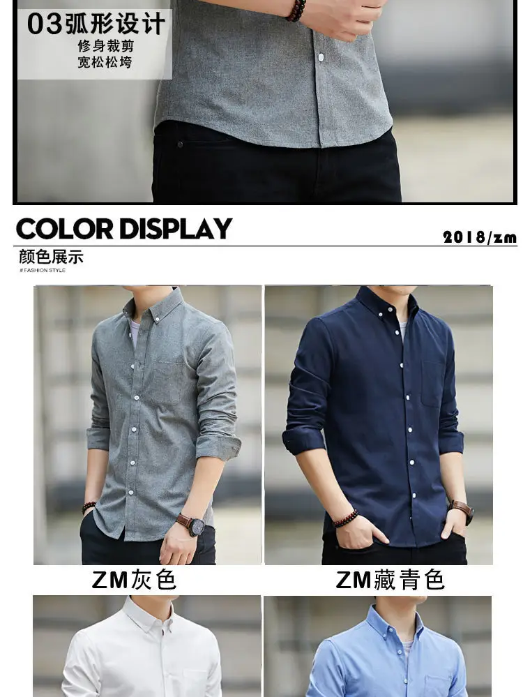 Men's Navy Blue Slim Fit Oxford Shirt Long Sleeve — feature 1