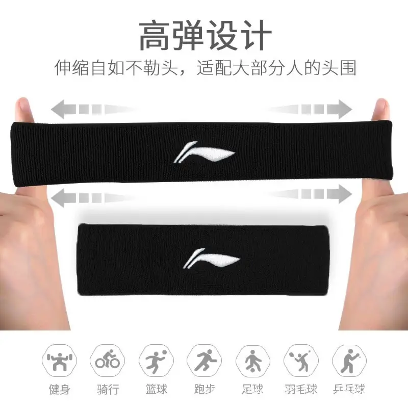 Li Ning Headband Unisex Sports Sweat-Absorbent Running Headband Antiperspirant Belt Yoga Fitness Headband Head Protection Headband