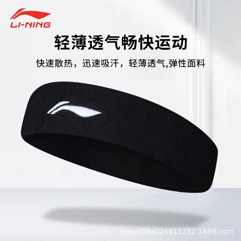 Li Ning Headband Unisex Sports Sweat-Absorbent Running Headband Antiperspirant Belt Yoga Fitness Headband Head Protection Headband