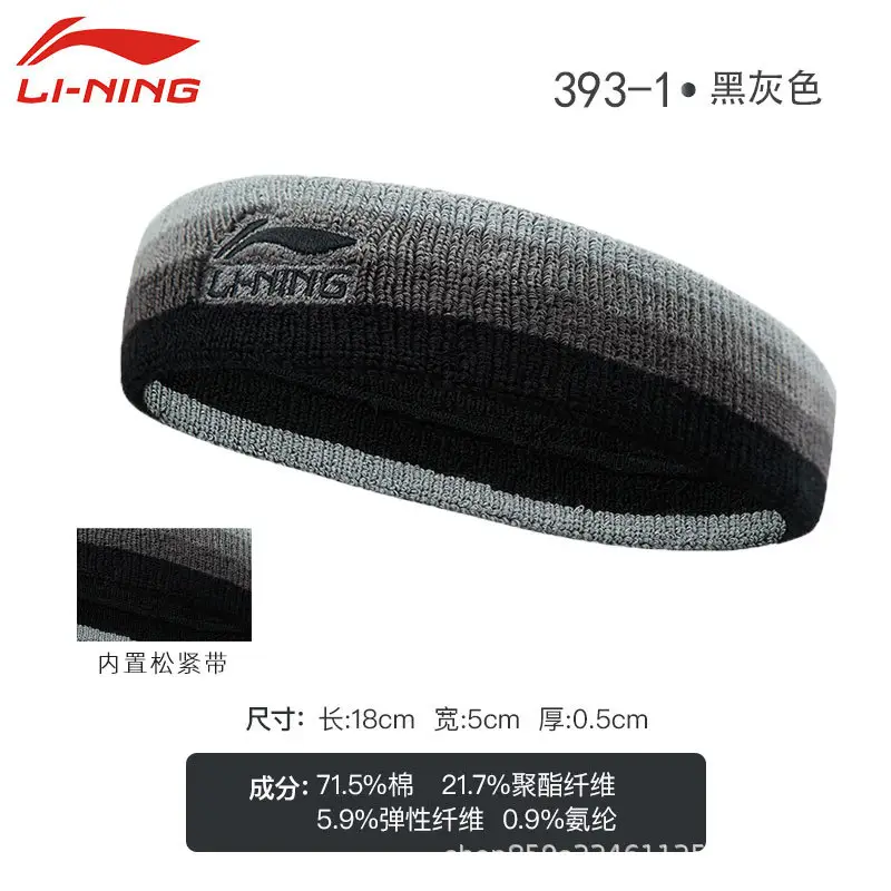 393-1黑灰色.jpg