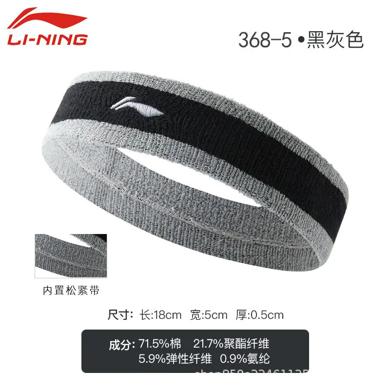 颜色分类图_368-5黑灰色【松紧条，吸汗透气】.jpg