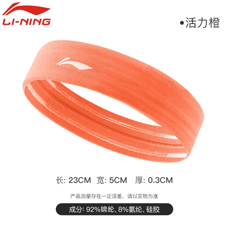 369 Orange