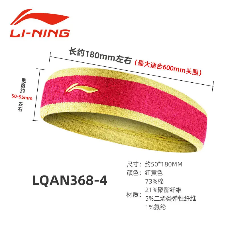 368 Rose Red Yellow