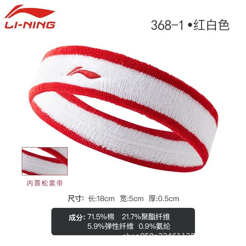 368 red and white