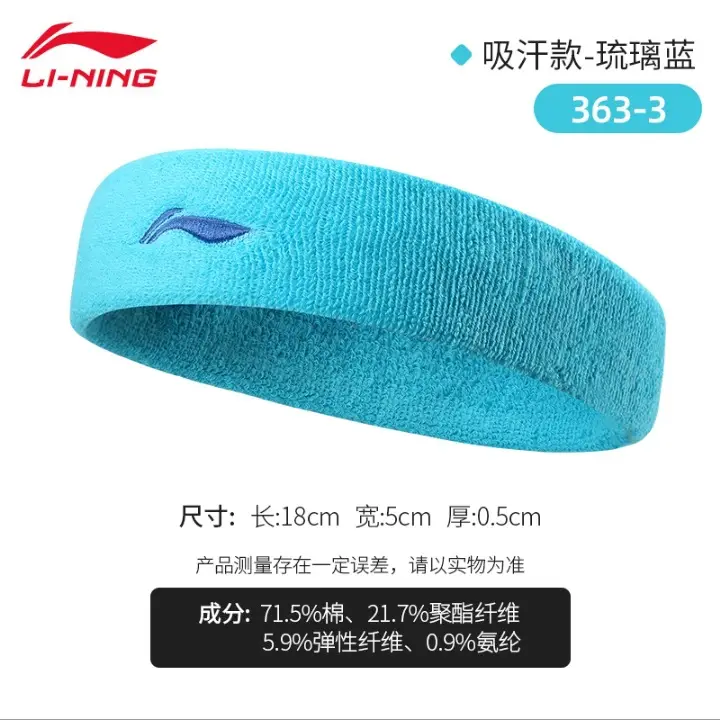 363 light blue