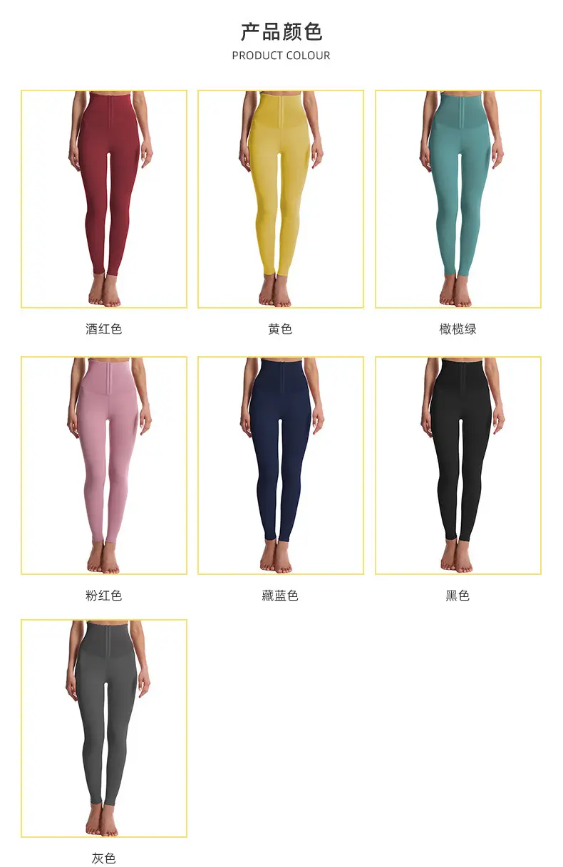 Women's Fleece Lined High Waist Yoga Pants Pink — feature 2