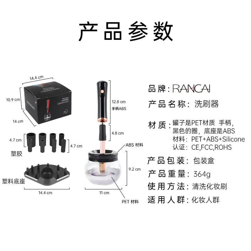 Automatic Makeup Scrubber Multi-Color Cleaning Tool — feature 1