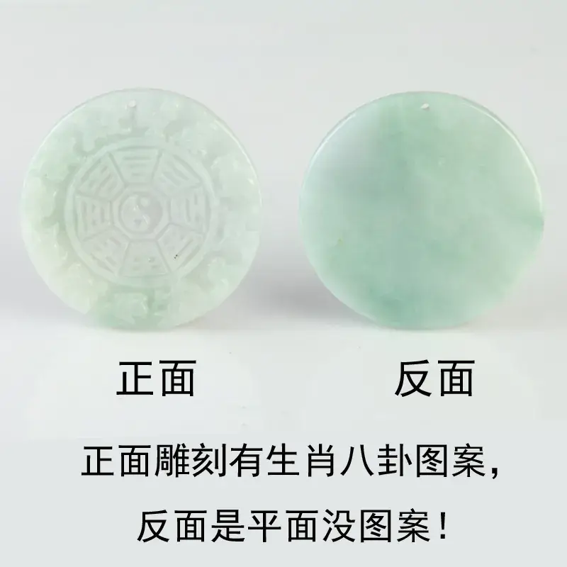 Jade Jade Pendant with Zodiac Design Wholesale