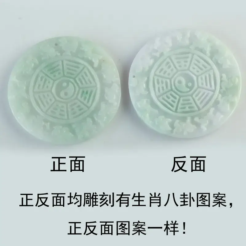 Jade Jade Pendant with Zodiac Design Wholesale