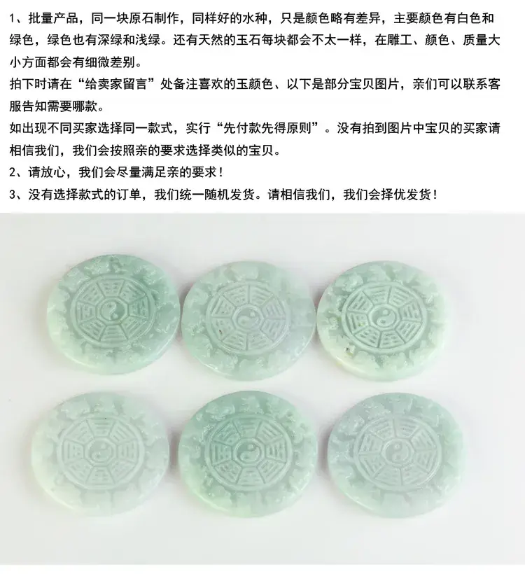 生肖八卦_10.jpg