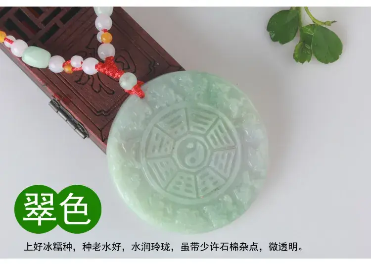 生肖八卦_02.jpg
