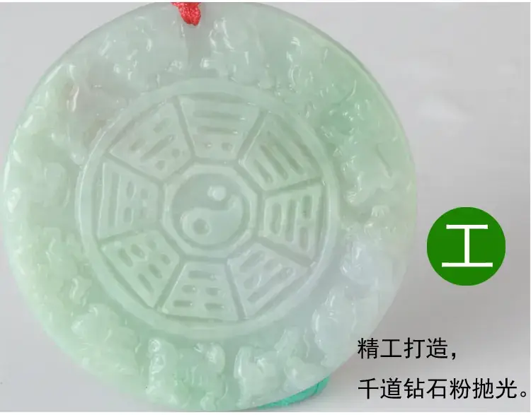 生肖八卦_03.jpg