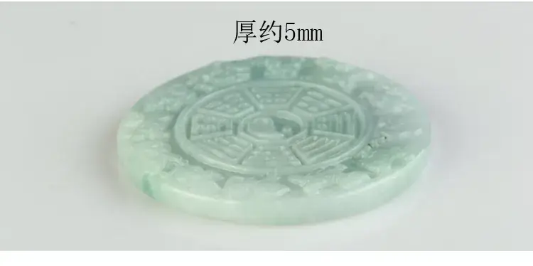 生肖八卦_06.jpg