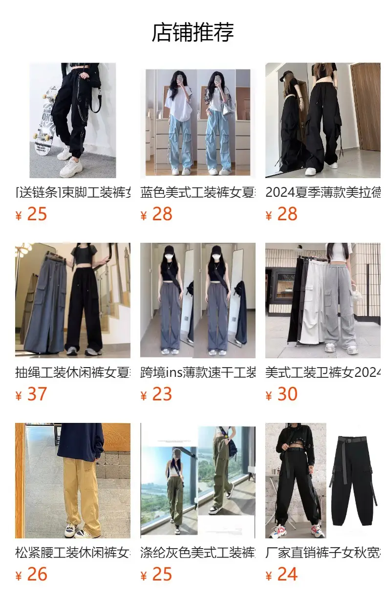 Women Dark High Waist Loose Slim Pants Set Black White — feature 2