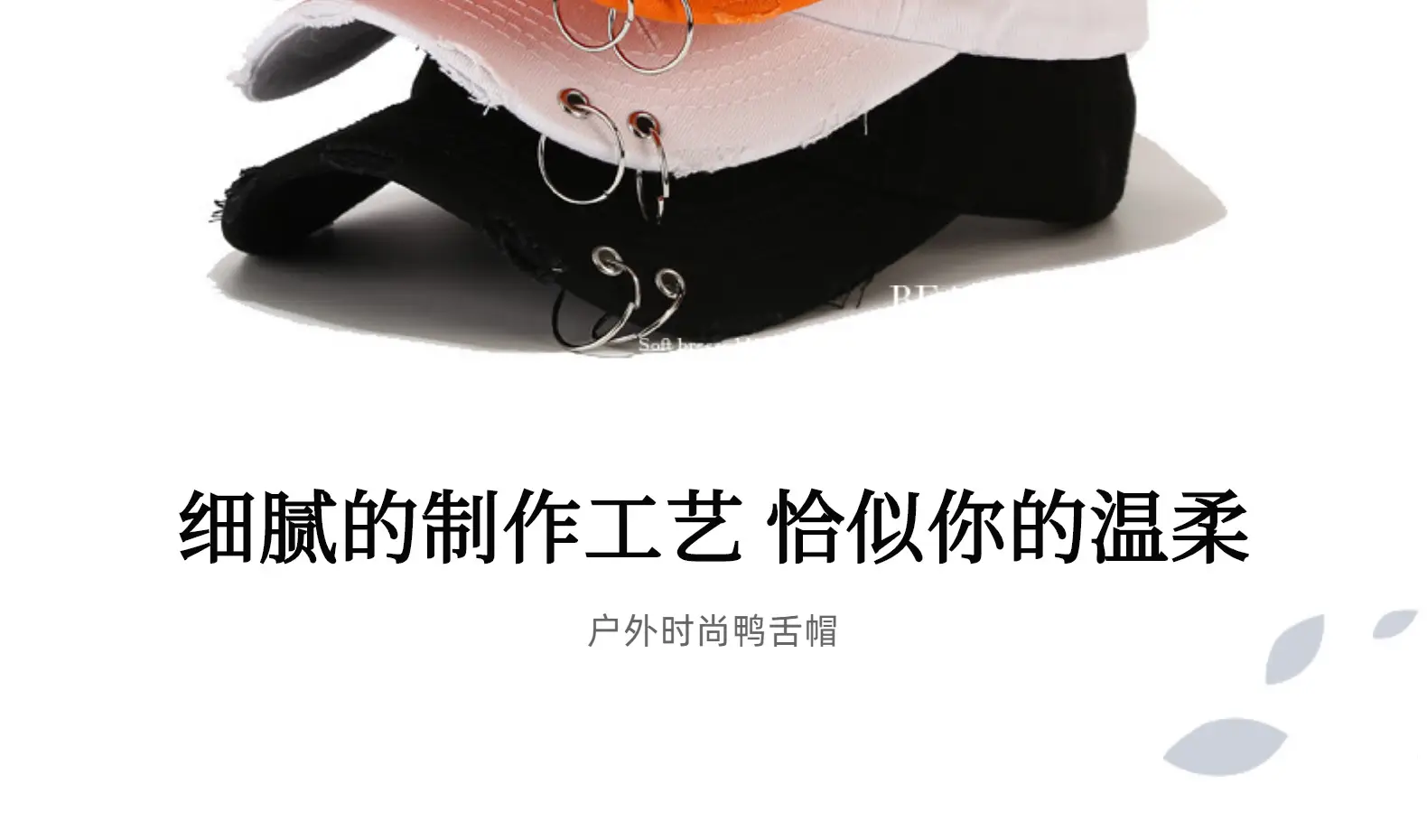 Women Embroidered Hoop Cap Black White Korean Hip Hop — feature 3