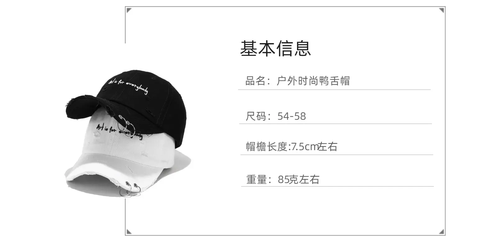 Women Embroidered Hoop Cap Black White Korean Hip Hop — feature 5