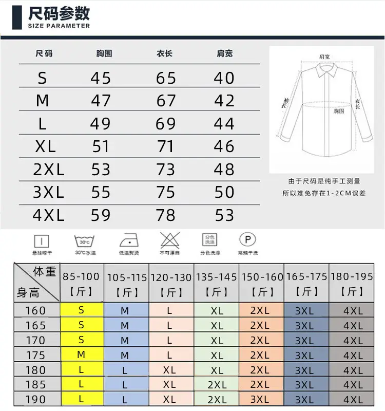 Men Red Short Sleeve Button Down Shirt Slim Fit - Image 18