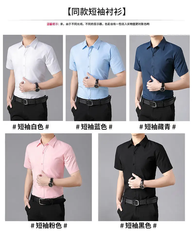 Men Red Short Sleeve Button Down Shirt Slim Fit - Image 19