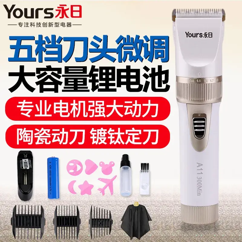 Electric Hair Clipper for Adults with Multi-Tools Set - Image 4