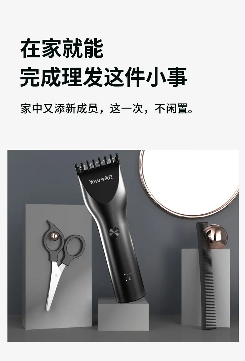 Electric Hair Clipper for Adults with Multi-Tools Set — feature 13