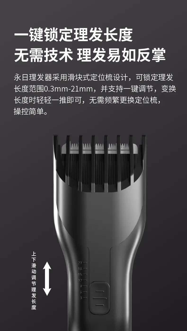 Electric Hair Clipper for Adults with Multi-Tools Set — feature 14