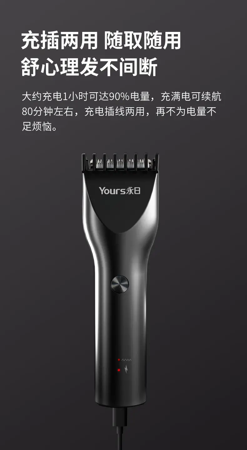 Electric Hair Clipper for Adults with Multi-Tools Set — feature 17