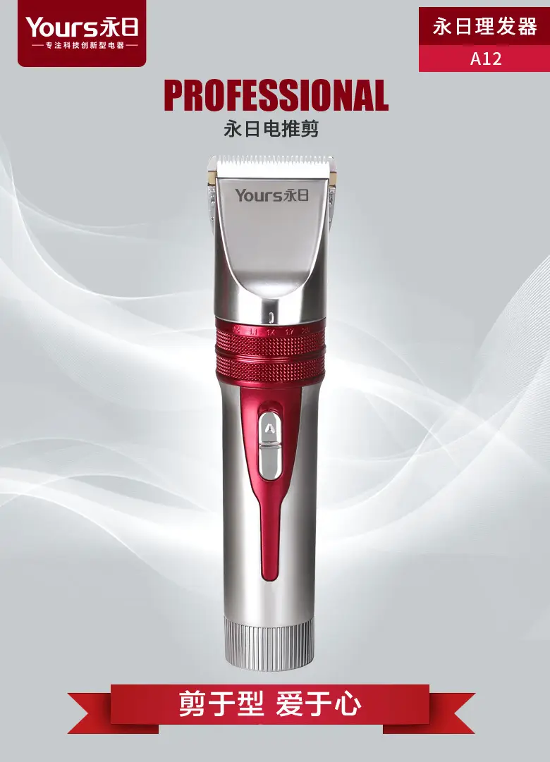 Electric Hair Clipper for Adults with Multi-Tools Set — feature 2
