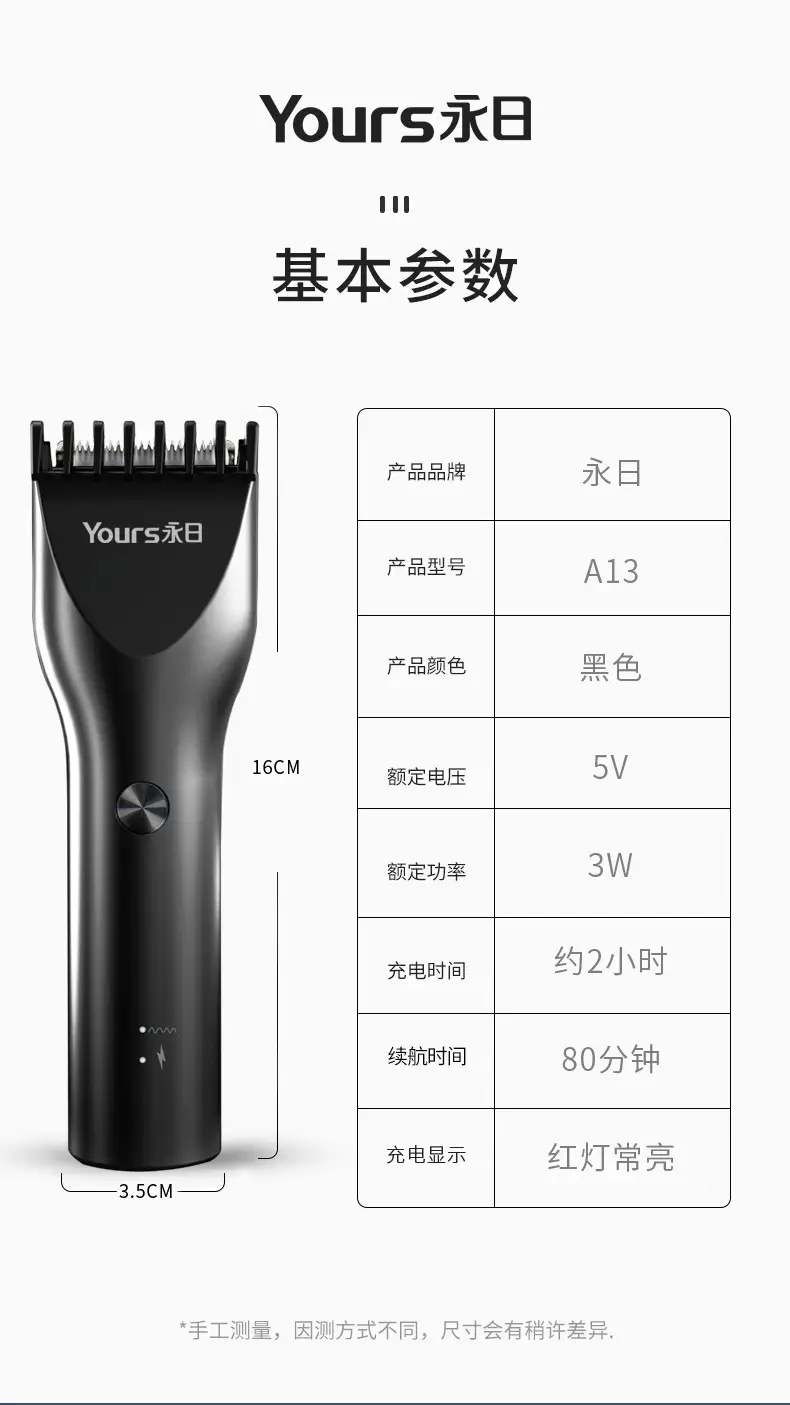 Electric Hair Clipper for Adults with Multi-Tools Set — feature 20