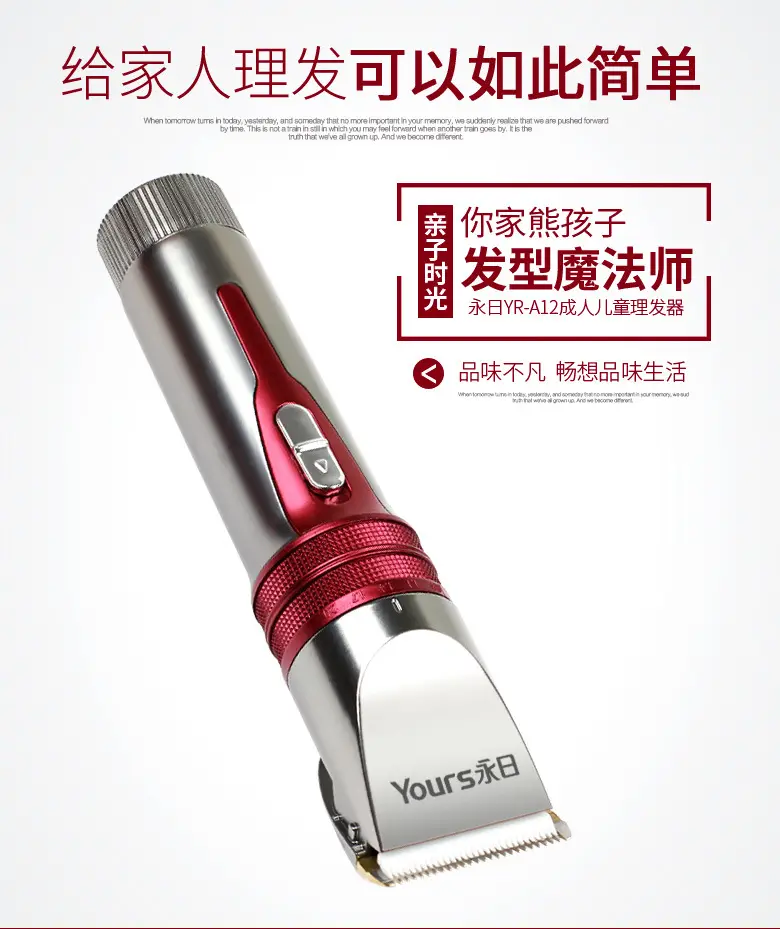 Electric Hair Clipper for Adults with Multi-Tools Set — feature 4