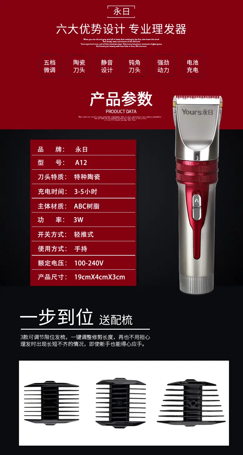 Electric Hair Clipper for Adults with Multi-Tools Set — feature 5