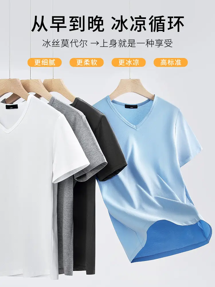 Men V-Neck Modal T-Shirt Purple Summer Base