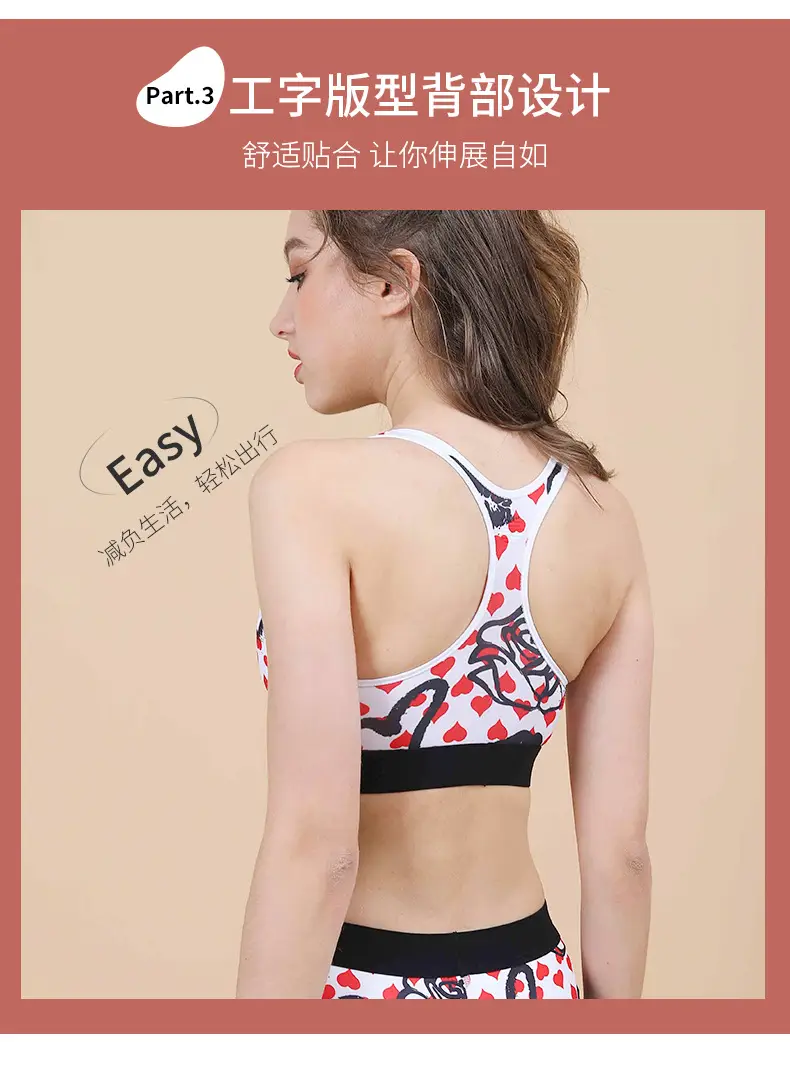 Printed Cup Sports Bra Underwear Set Red White — feature 6
