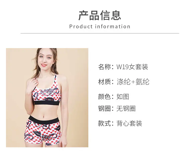 Printed Cup Sports Bra Underwear Set Red White — feature 8