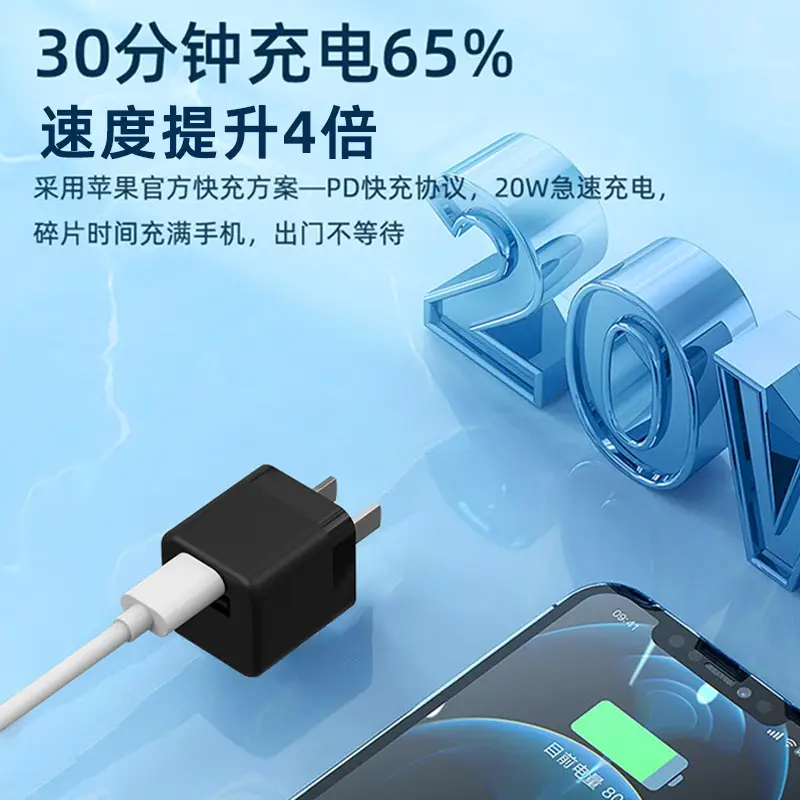 Gallium Nitride 20W Mini Charger for Apple Huawei 3C Flash - Image 2