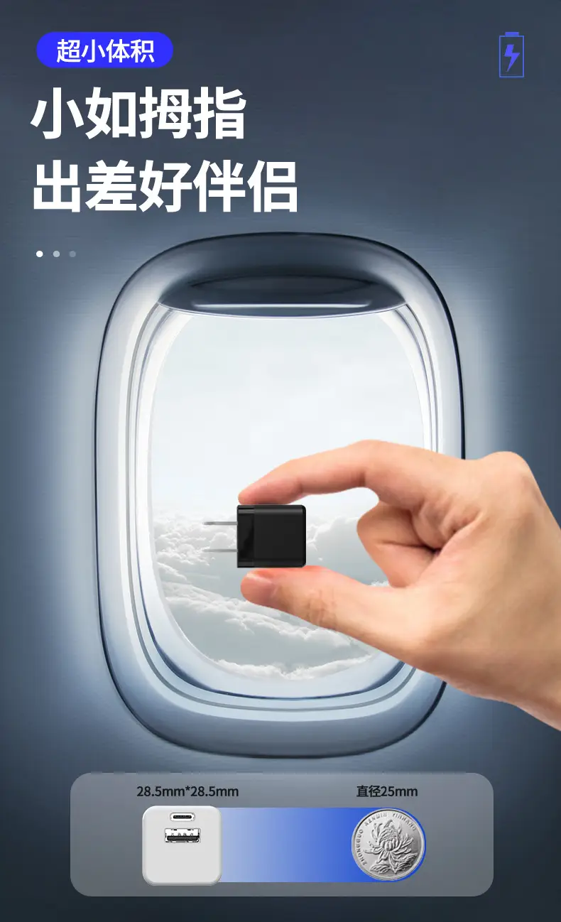 Gallium Nitride 20W Mini Charger for Apple Huawei 3C Flash — feature 5