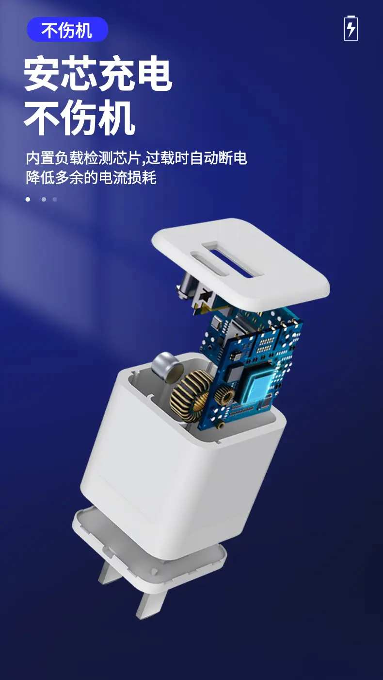 Gallium Nitride 20W Mini Charger for Apple Huawei 3C Flash — feature 9