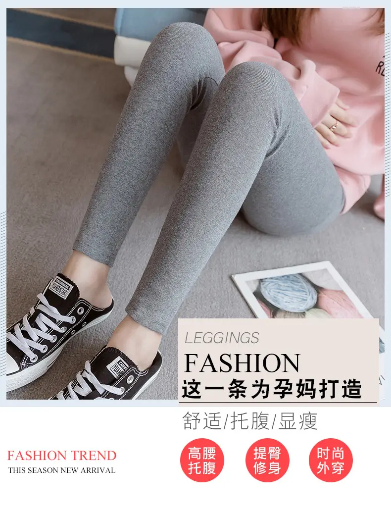 Maternity Solid Color Leggings Spring Autumn Belly Support Pants — feature 1