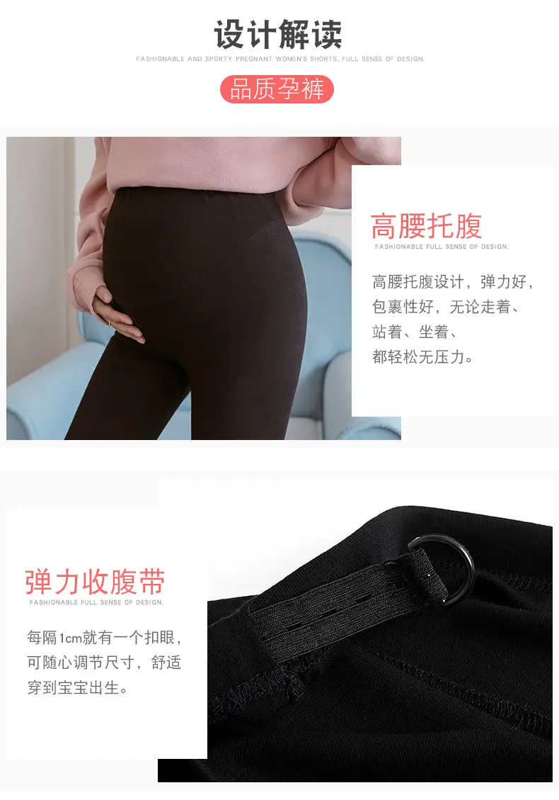 Maternity Solid Color Leggings Spring Autumn Belly Support Pants — feature 6