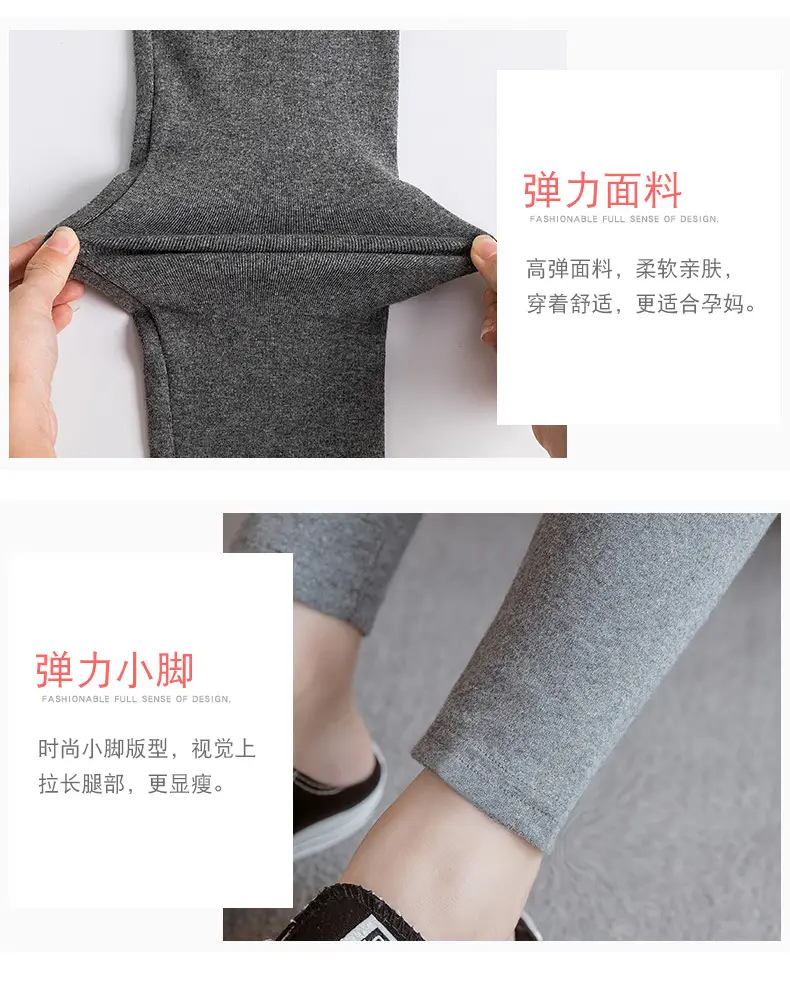 Maternity Solid Color Leggings Spring Autumn Belly Support Pants — feature 7