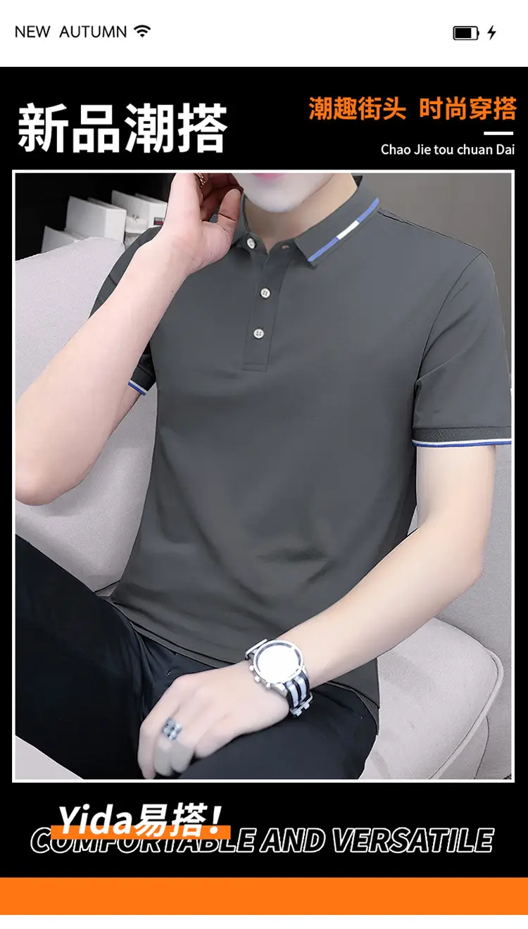 POLO-衫-详情-副本_01.jpg