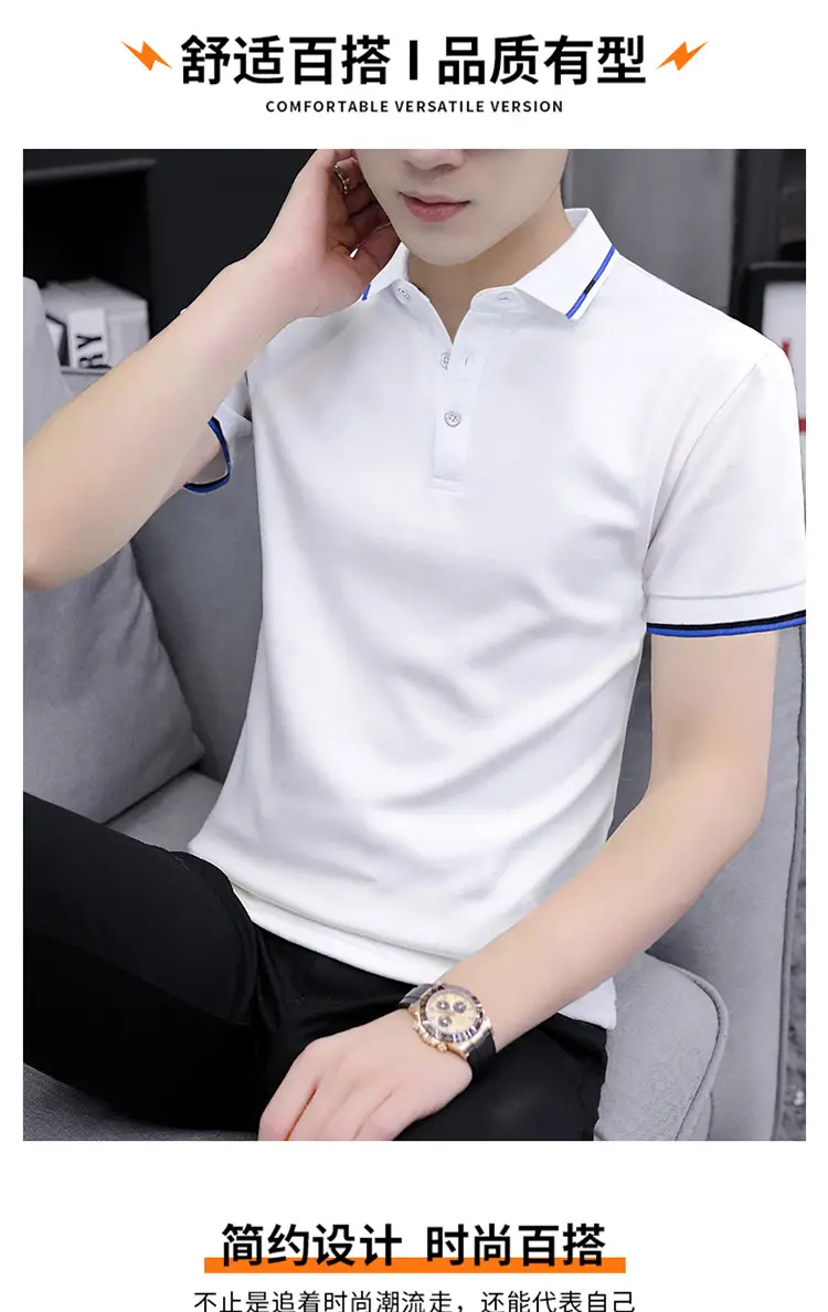 POLO-衫-详情-副本_02.jpg