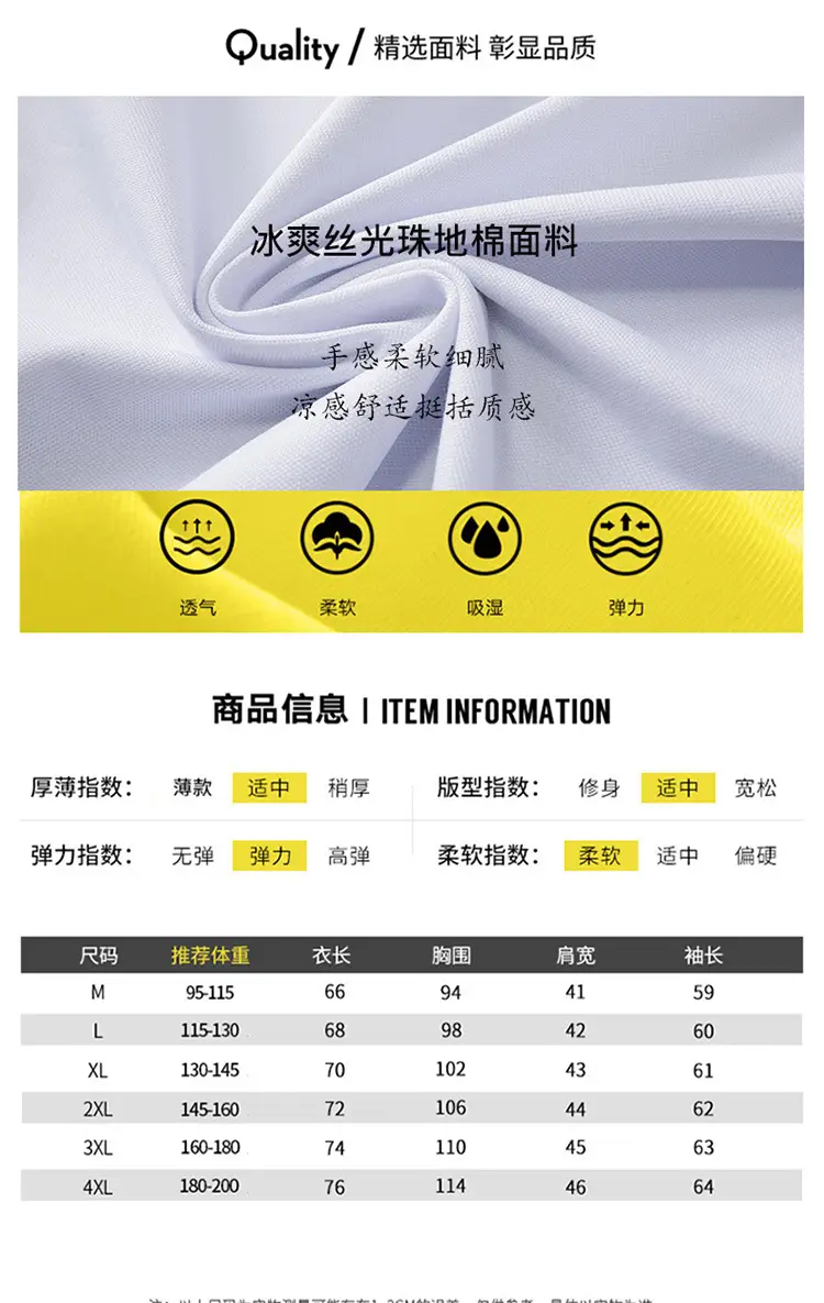 POLO-衫-详情-副本_04.jpg