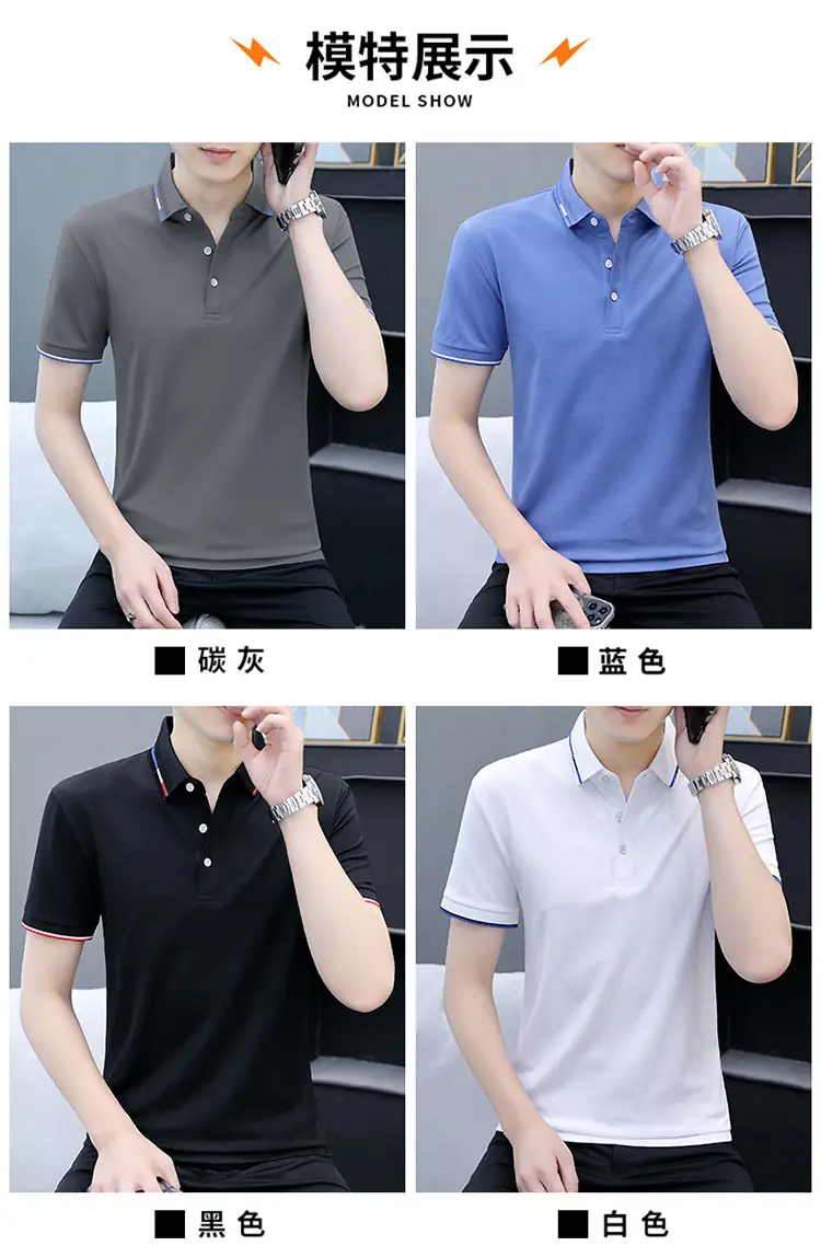 POLO-衫-详情-副本_07.jpg