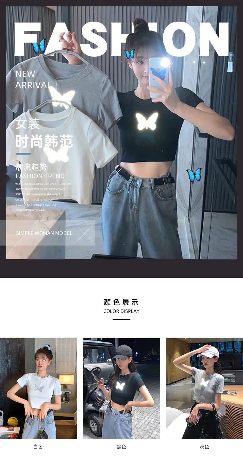 Women Reflective Butterfly Short Sleeve T-Shirt Cropped Black Base — feature 2