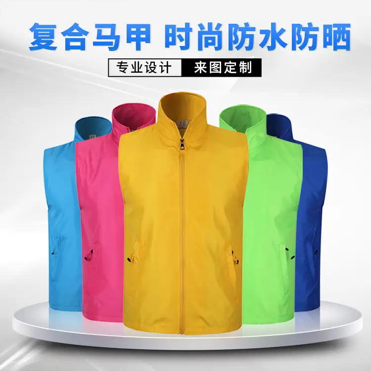 Double-layer composite vest pink with zipper — feature 1
