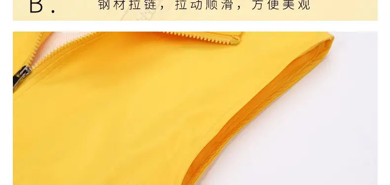 Double-layer composite vest pink with zipper — feature 13